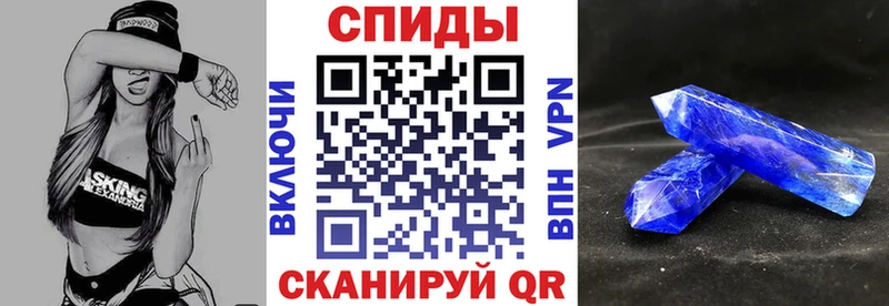 АМФЕТАМИН 98% кракен зеркало Руза