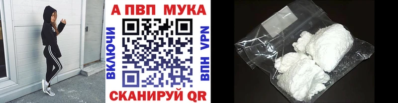 наркота  Руза  A PVP VHQ 