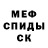 ГЕРОИН белый Videbbi