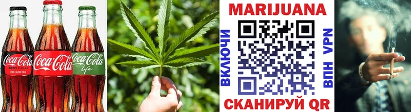 Еда ТГК конопля Руза