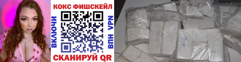 Cocaine 99% Руза