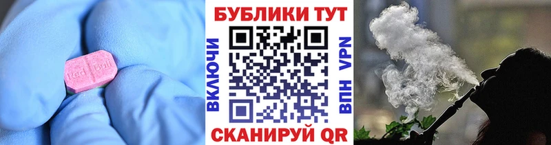 ЭКСТАЗИ круглые  где найти   Руза 