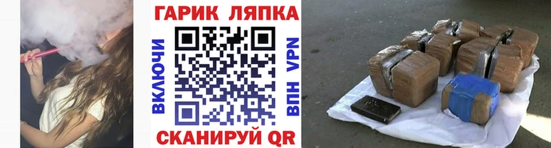 купить наркотик  Руза  Гашиш ice o lator 