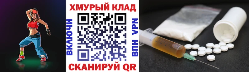 где купить наркоту Руза Героин хмурый