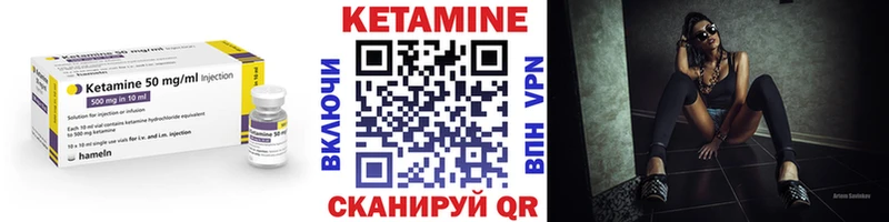 купить  цена  Руза  КЕТАМИН VHQ 