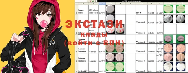 ALPHA-PVP Осинники