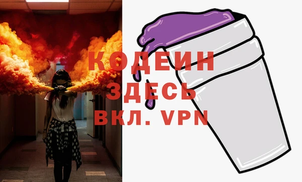 ALPHA-PVP Осинники