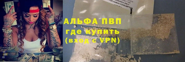 ALPHA-PVP Осинники