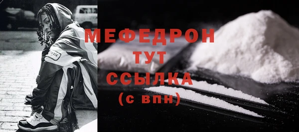 ALPHA-PVP Осинники