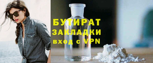 марки lsd Осташков
