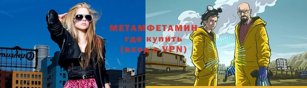 марки lsd Осташков