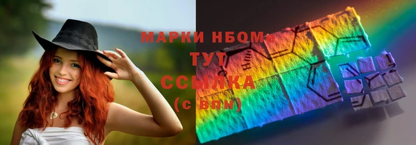 марки lsd Осташков