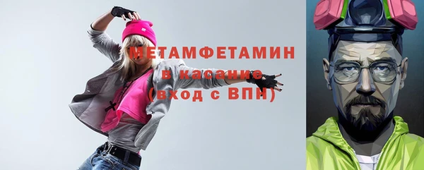 ALPHA-PVP Осинники