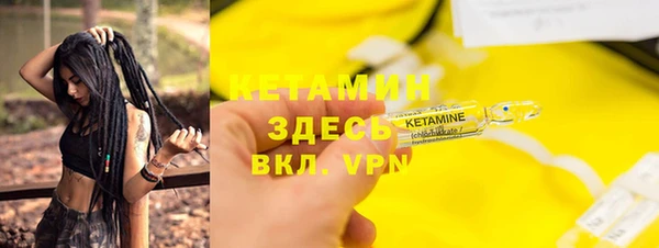 ALPHA-PVP Осинники