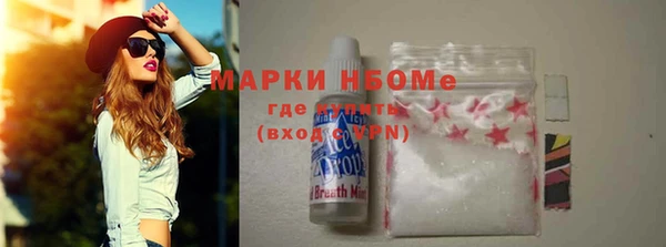марки lsd Осташков