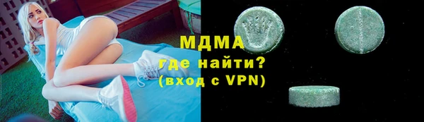 ALPHA-PVP Осинники
