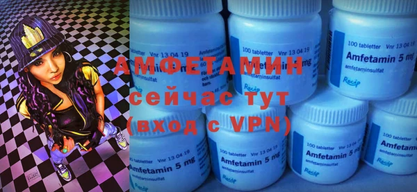 марки lsd Осташков