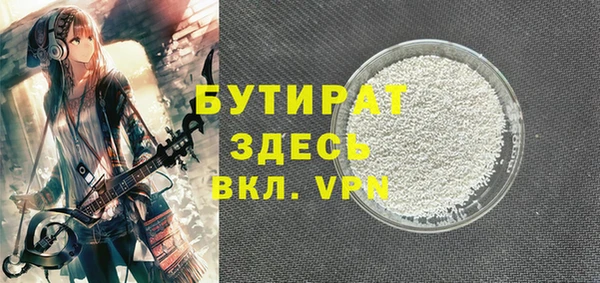 бошки Остров