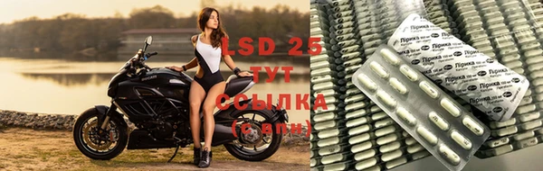 марки lsd Осташков