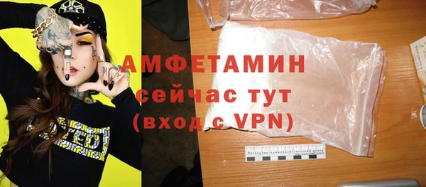 ALPHA-PVP Осинники