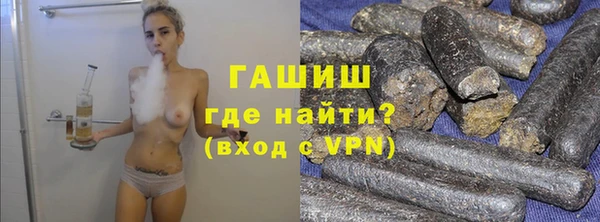 ALPHA-PVP Осинники