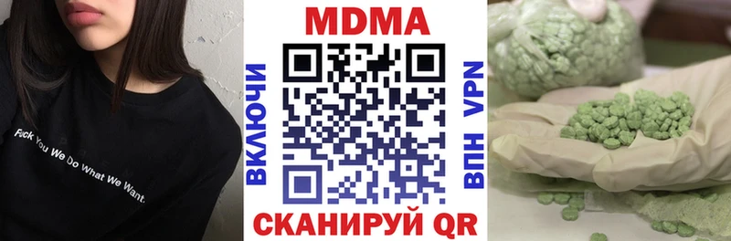 MDMA crystal  как найти наркотики  Руза 