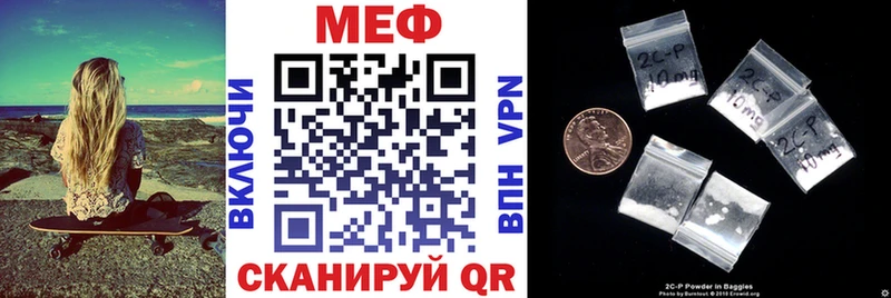 Мефедрон кристаллы  hydra как зайти  Руза 