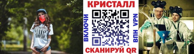 mega ONION  Руза  МЕТАМФЕТАМИН мет  купить закладку 