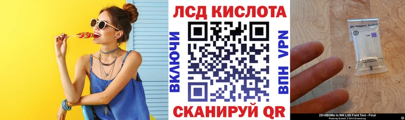 Марки 25I-NBOMe 1,8мг Руза